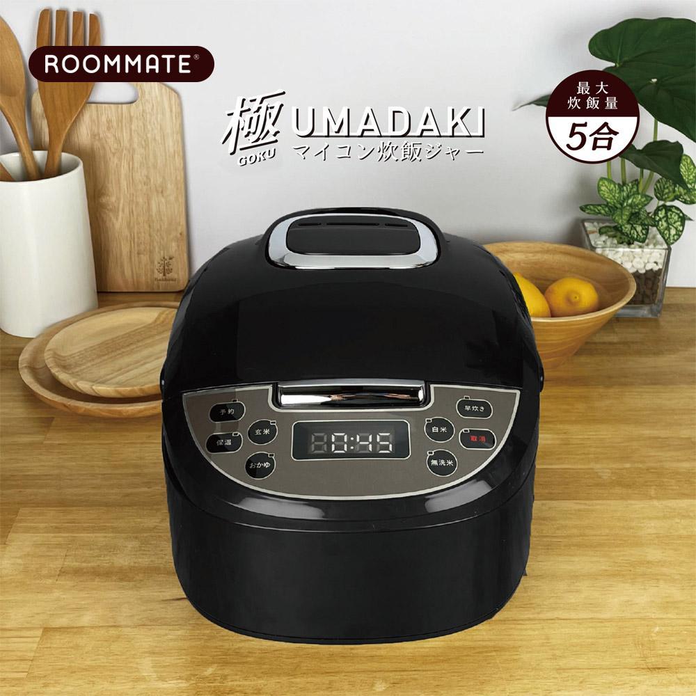 新品未開封マイコン炊飯ジャー 極UMADAKI　RM-210H5合 マイコン式炊飯器・餅つき機