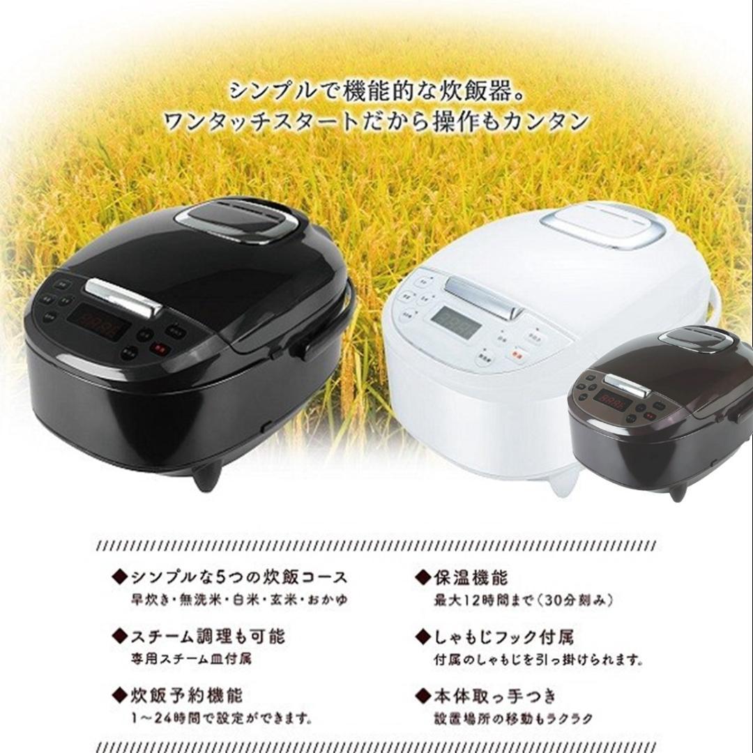 新品未開封マイコン炊飯ジャー 極UMADAKI　RM-210H5合 マイコン式