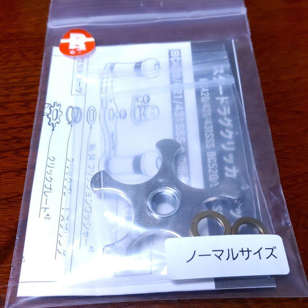 五十鈴工業リール　BC520SSS