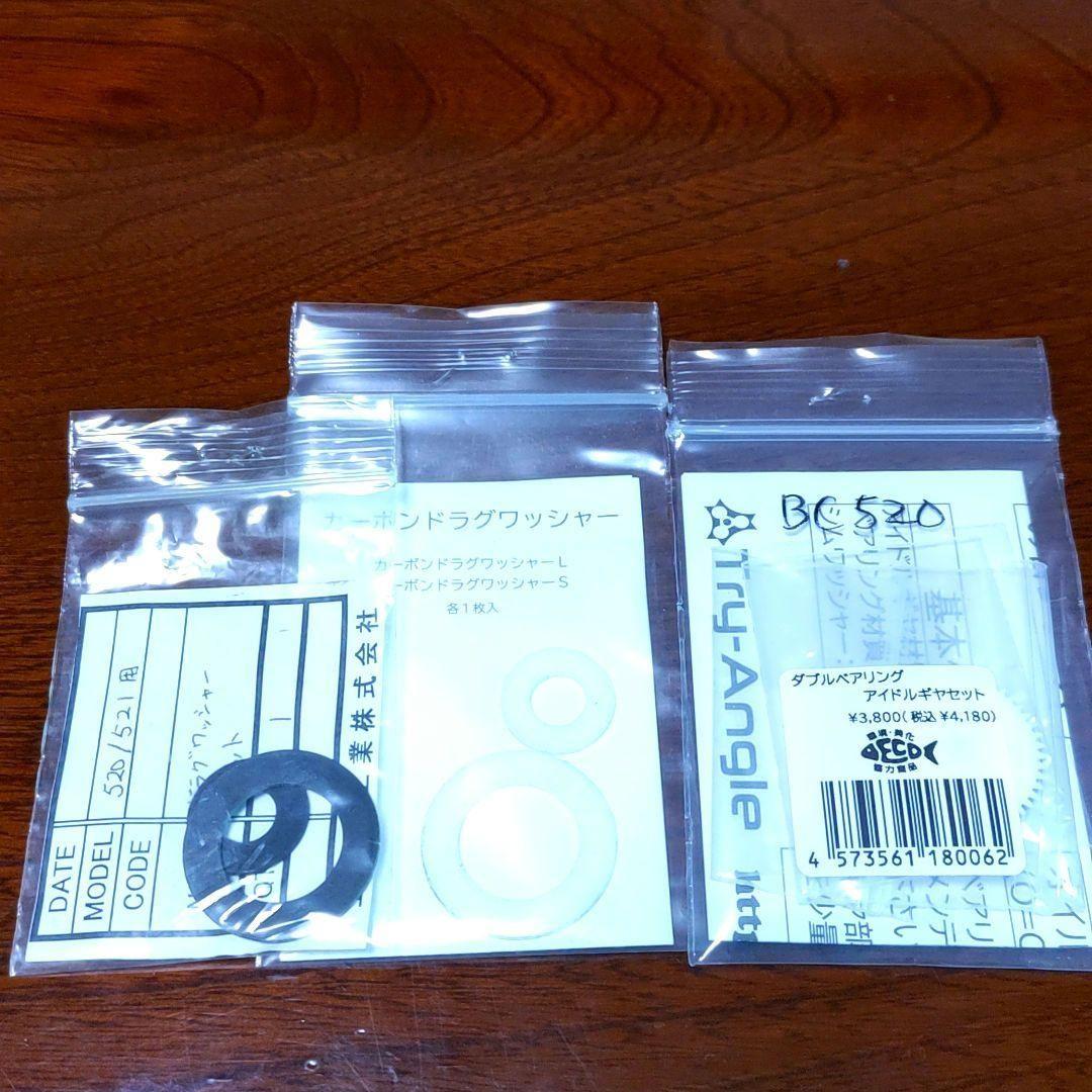 五十鈴工業リール　BC520SSS