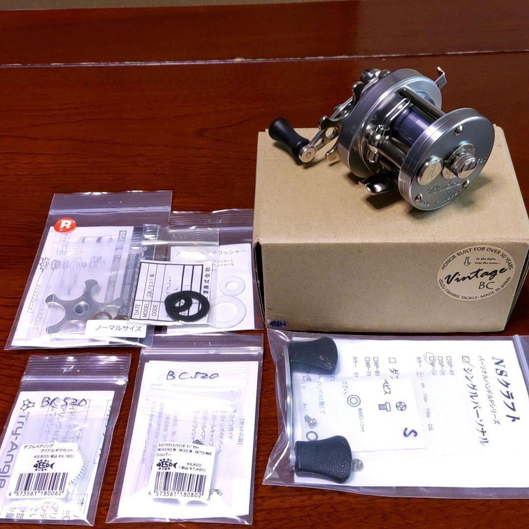 五十鈴工業リール　BC520SSS