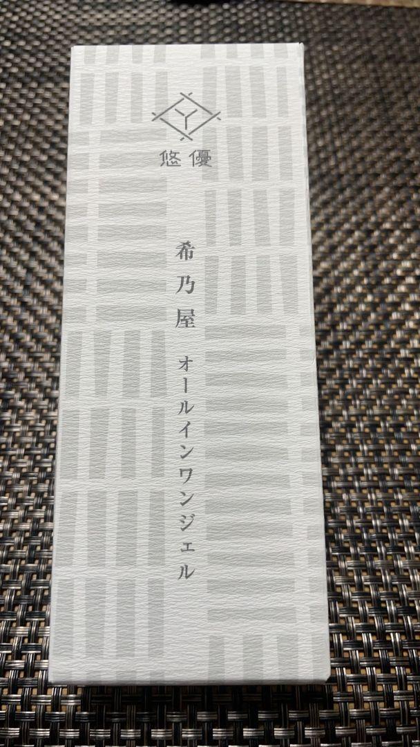 ホワイト系上等な Yo様専用ページ ジェル/ゲル コスメ・香水・美容ホワイト系¥13,500-edulynks.com ホワイト系上等な Yo様専用ページ ジェル/ゲル コスメ・香水・美容ホワイト系¥13,500-edulynks.com
