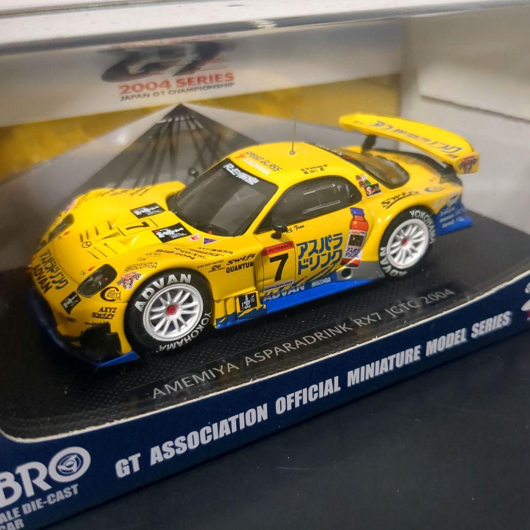 雨宮アスパラドリンク RX7 JGTC 2004 RE雨宮 RX-7 雨宮アスパラドリンク RX-7 JGTC 2004 RE雨宮 エブロ - メルカリ