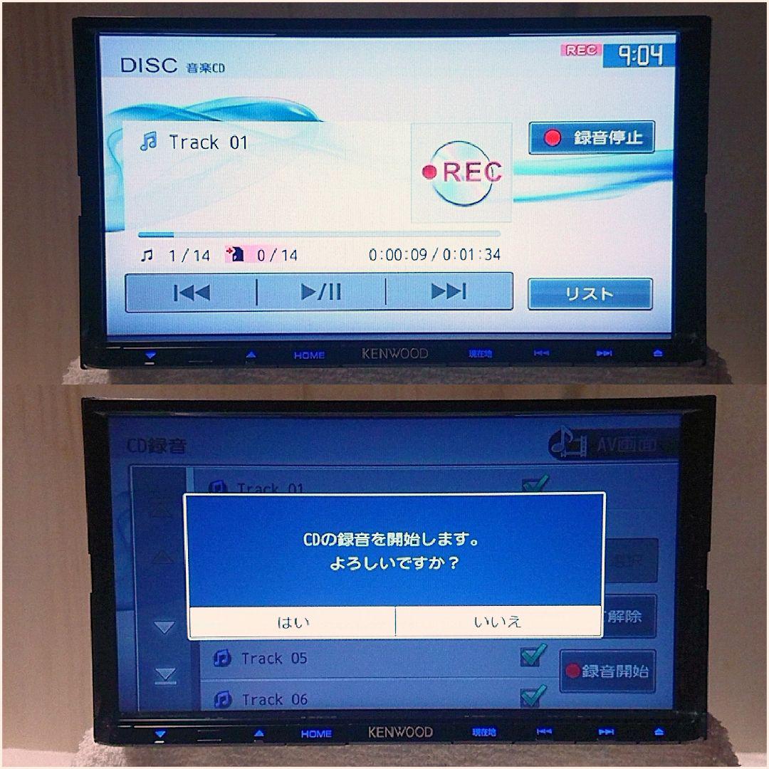 値引 【 彩速ナビ】地デジ内蔵/DVD/SD/USB/CD録音 最新地図2021年春版 値引 【 彩速ナビ】地デジ内蔵/DVD/SD/USB/CD録音 最新地図2021年春版