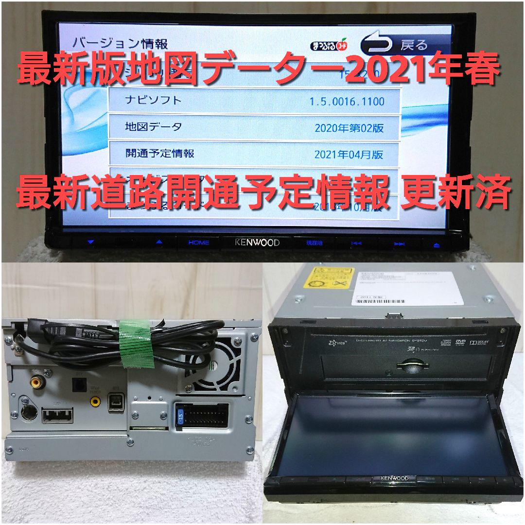 値引 【 彩速ナビ】地デジ内蔵/DVD/SD/USB/CD録音 最新地図2021年春版 値引 【 彩速ナビ】地デジ内蔵/DVD/SD/USB/CD録音 最新地図2021年春版