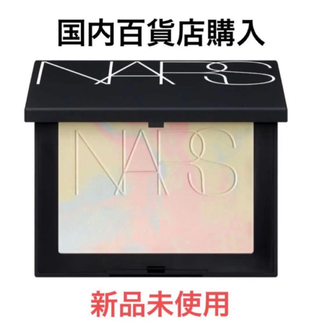 NARS ライトリフレクティング プリズマティックパウダー 1 - uat.places.albany.wa.gov.au NARS ライトリフレクティング プリズマティックパウダー 1 - uat.places.albany.wa.gov.au