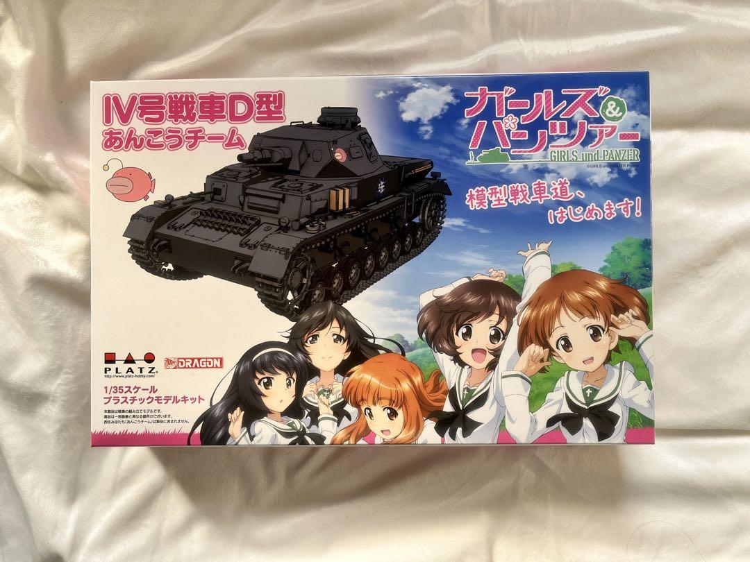 ガールズ&パンツァー1/35スケールプラスチックモデルキット/あんこうチーム戦車