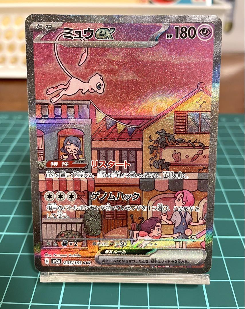 ゲンガー　渦巻きホロ　旧裏 psa7 ポケモンカード ゲンガー 渦巻きホロ 旧裏 psa7 ポケモンカード