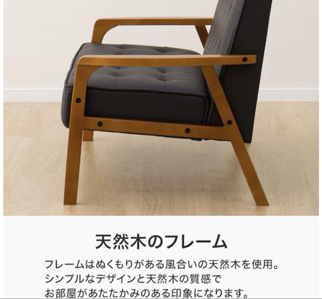 【送料無料】ニトリ⭐︎ 傷・汚れに強いコンパクトソファ(Nシールドルッキ2 BK)