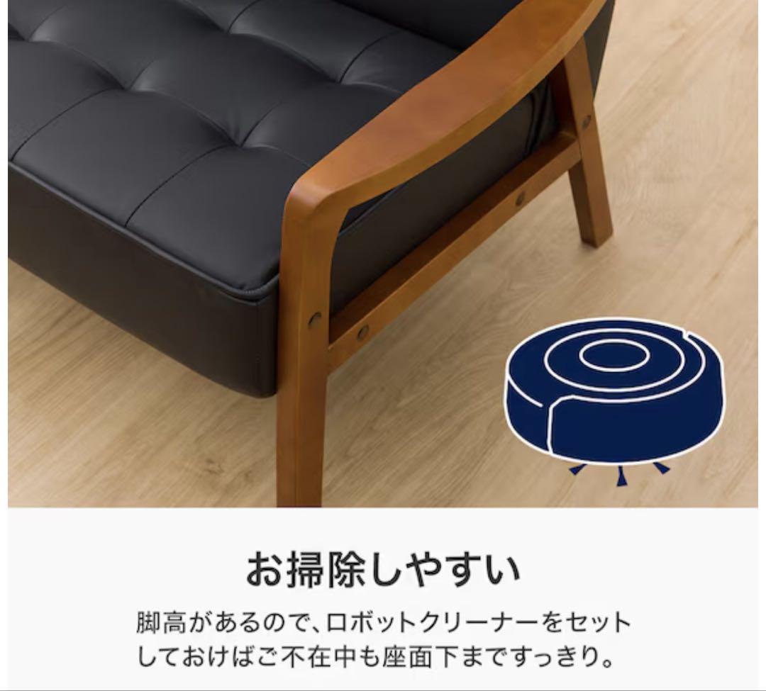 【送料無料】ニトリ⭐︎ 傷・汚れに強いコンパクトソファ(Nシールドルッキ2 BK)