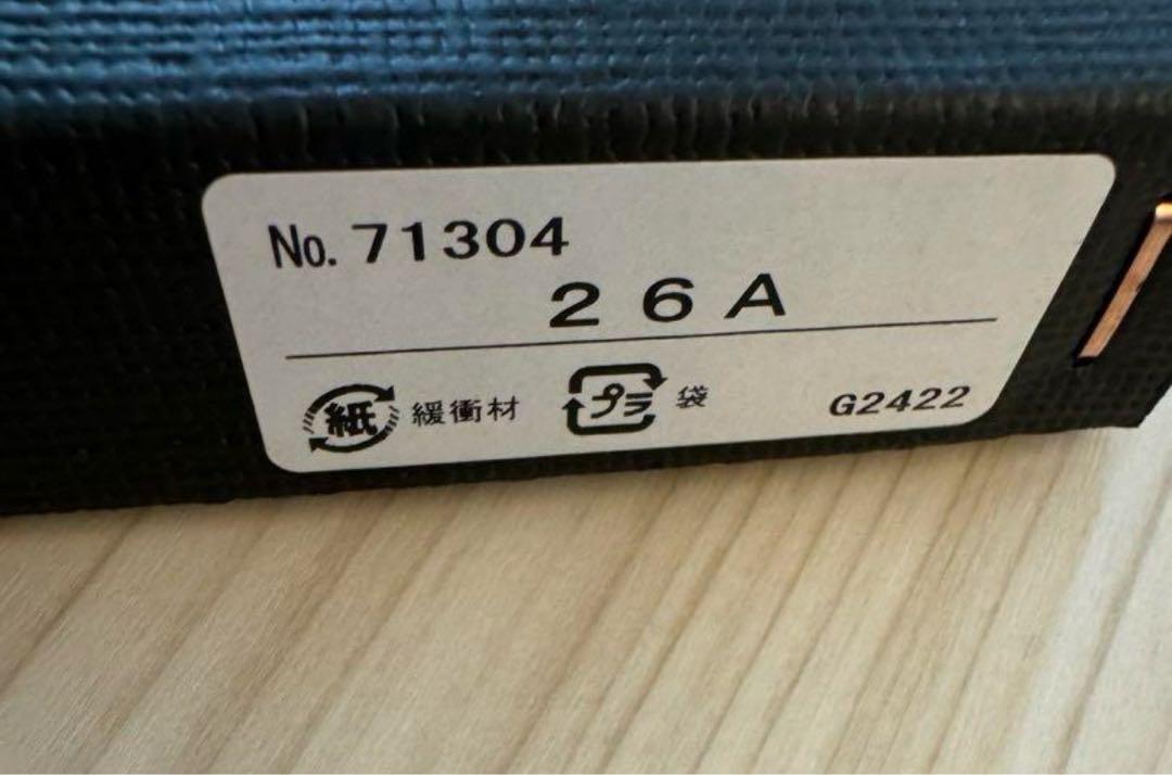 イサムノグチ 26a シェード　akari ISAMU NOGUCHI