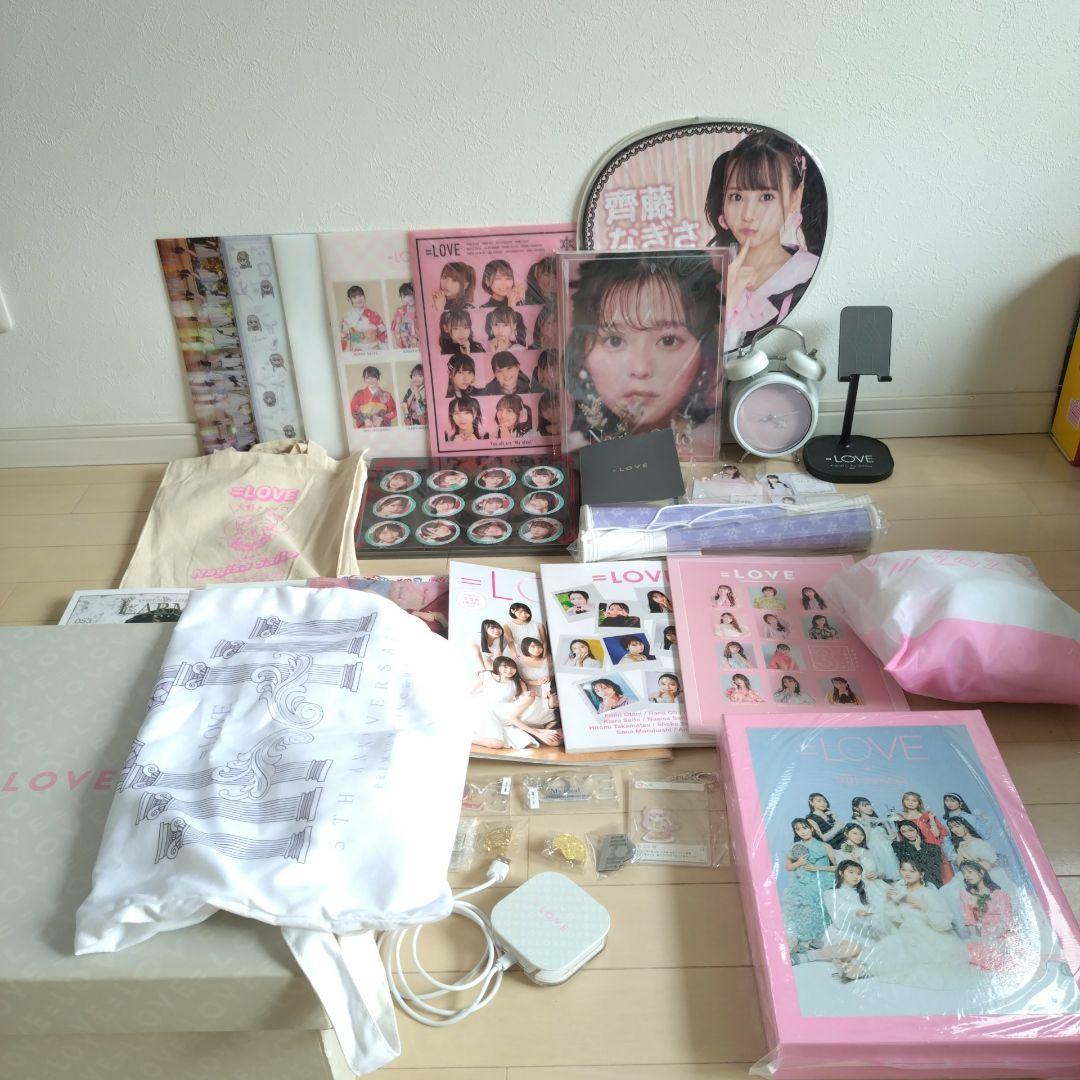 =LOVE グッズセット 5,655円
