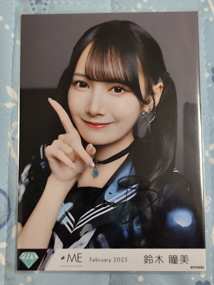 ME 鈴木瞳美 イコノイジョイ2025衣装 ヨリ直筆目立った傷や汚れなし