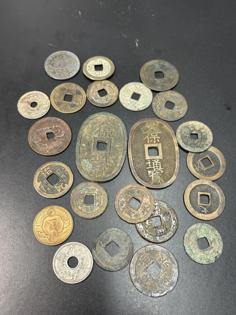 古銭まとめ 穴銭 絵銭 天保通宝 治元平宝 寛永通宝 一銭 アンティーク 骨董品
