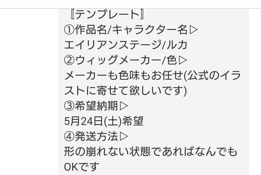 お見積もり
