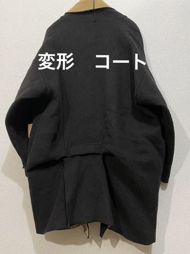 変形　コート