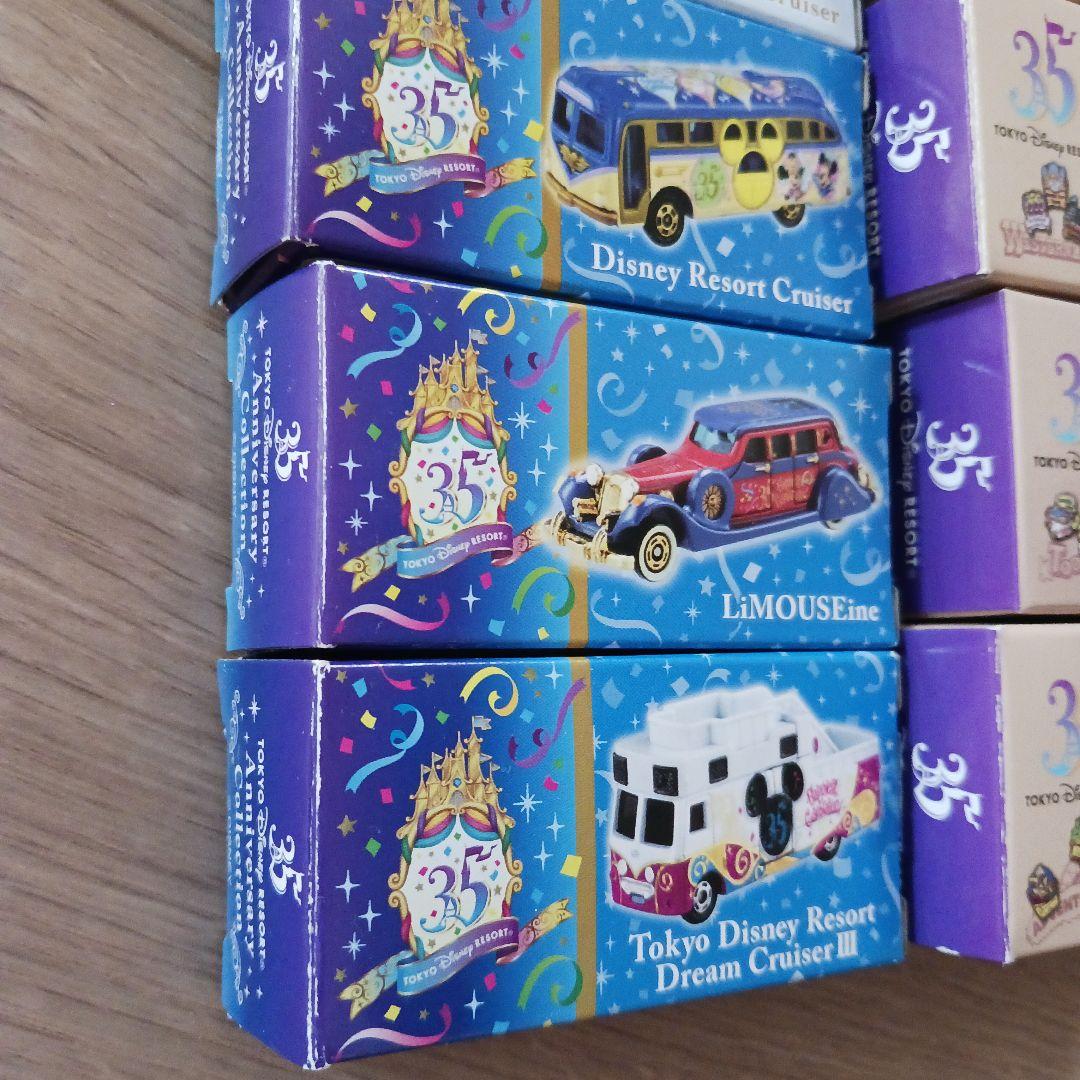 ディズニーリゾート　トミカ　３５周年　まとめ売り　セット　ディズニー