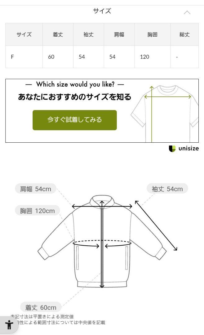 【flual様】DOUDOU 長袖 ブルゾン チャコールグレー MA-1 シアー