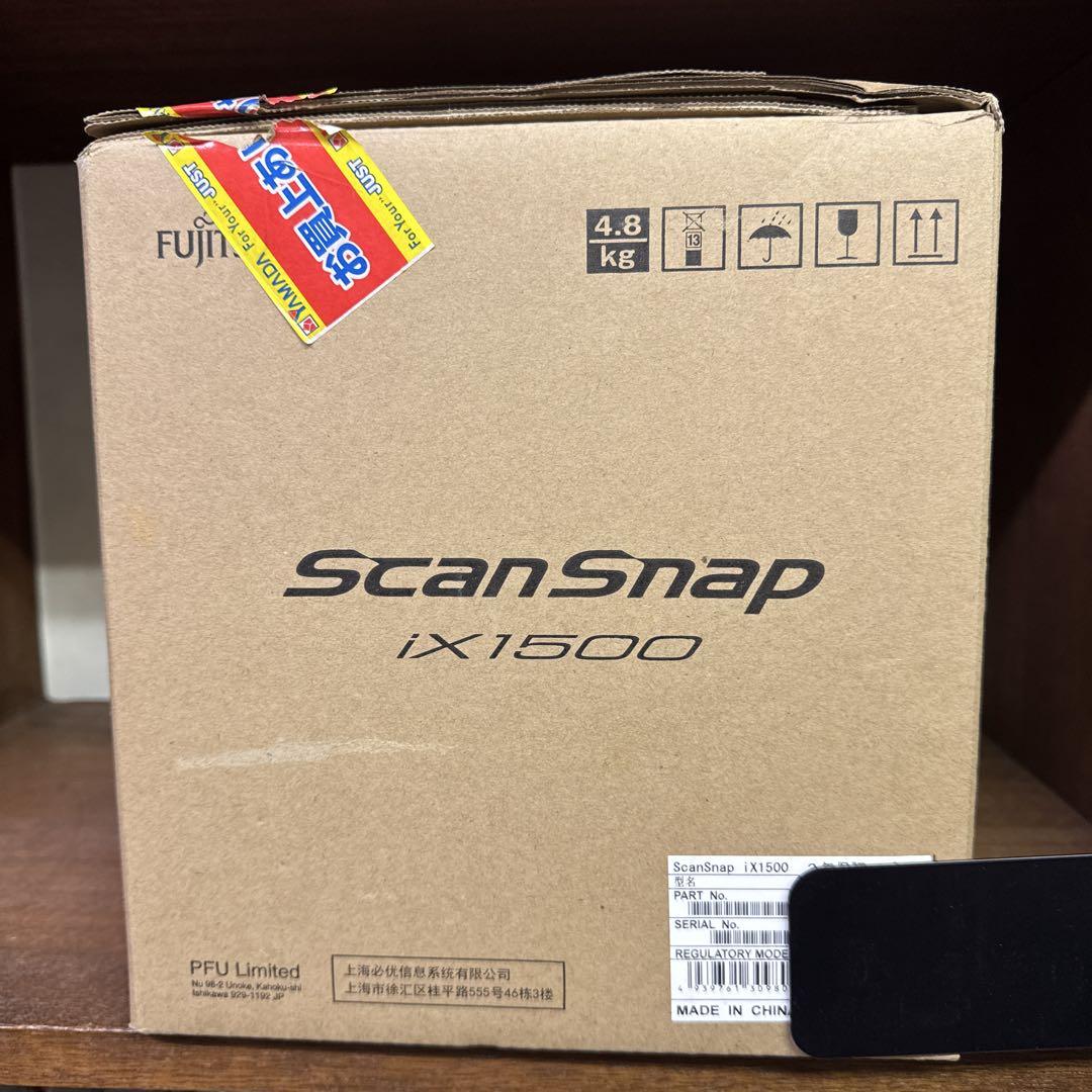 スキャナー scansnap ix 1500