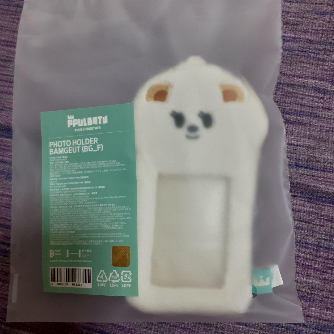 TXT フォトホルダー トレカケース バムグッ ボムギュ 1個 トレカ