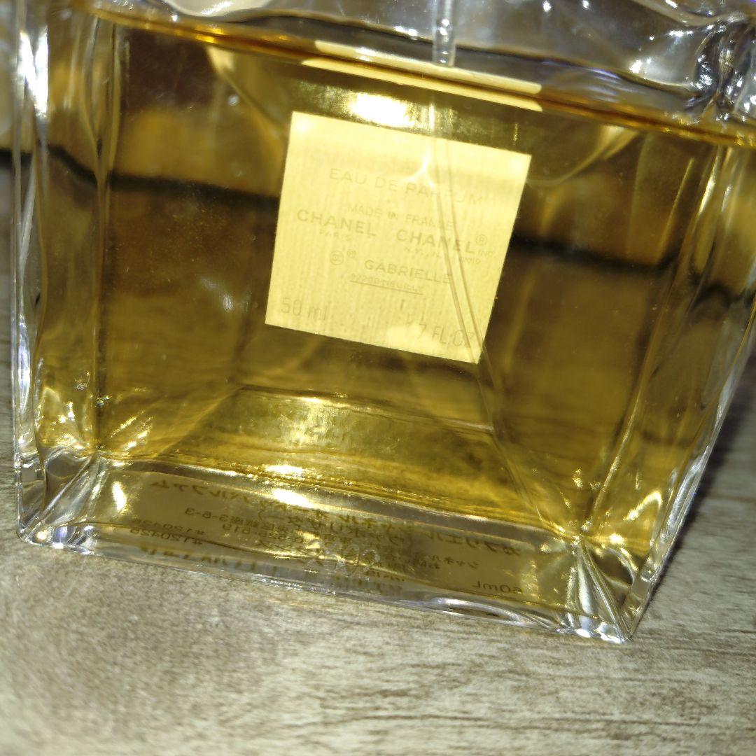 CHANEL　ガブリエル　シャネル　オードゥ　パルファム