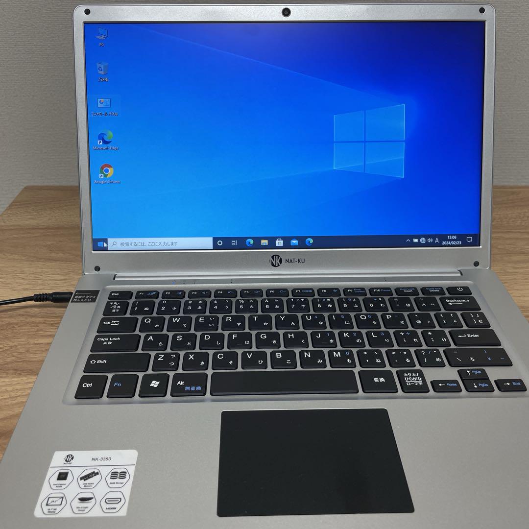 ノートPC NAT-KU  NK-3350 NAT-KU PC / TOPページ
