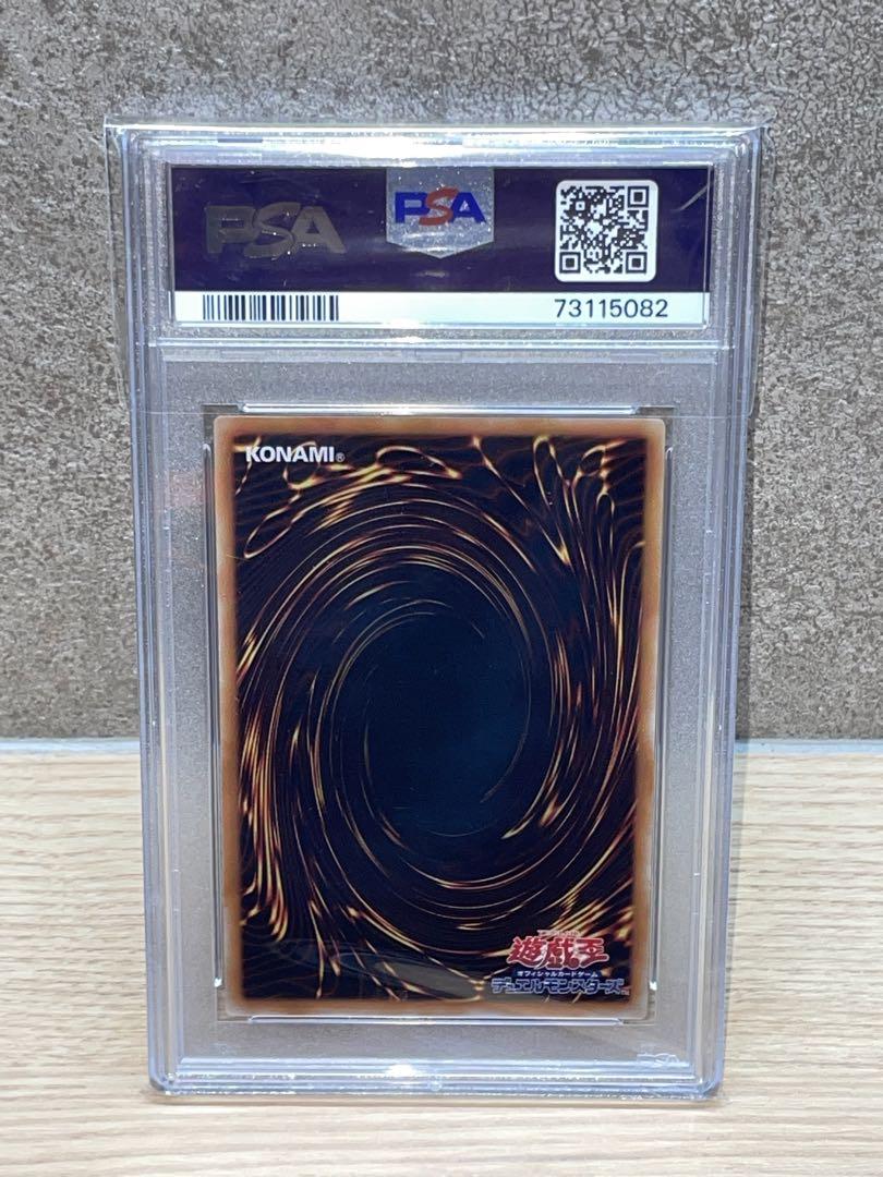 究極宝玉神レインボーダークドラゴン　レリーフ　psa10