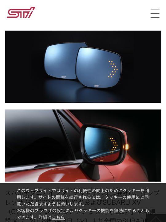 送料無料SALE STI 現行インプレッサ XV 用 1iu0B-m69871339410 アンチグレア ドアミラー HOT特価