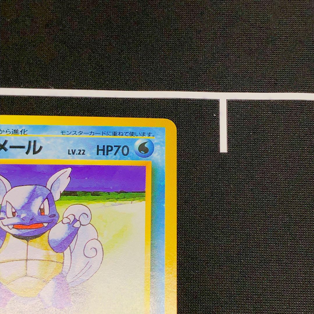 【マーク無し】カメール 旧裏　美品　初版
