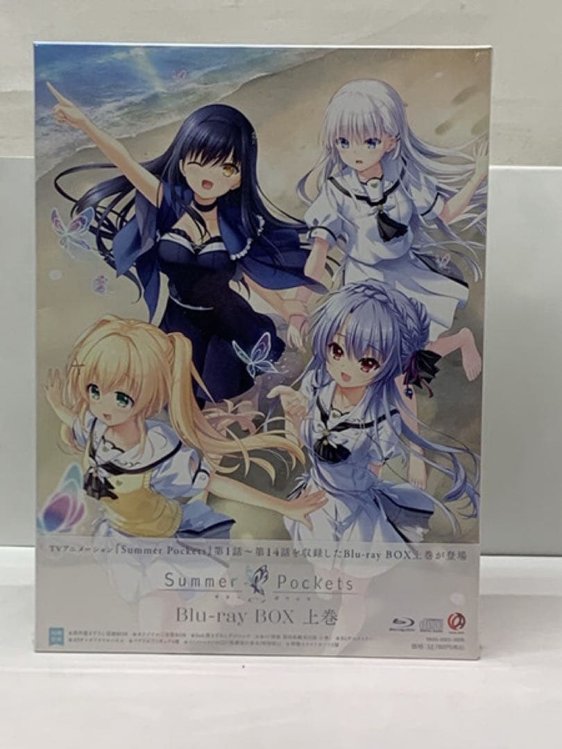 TVアニメ『Summer Pockets』 Blu-ray BOX 上巻 TVアニメ『Summer Pockets』 Blu-ray BOX 上巻