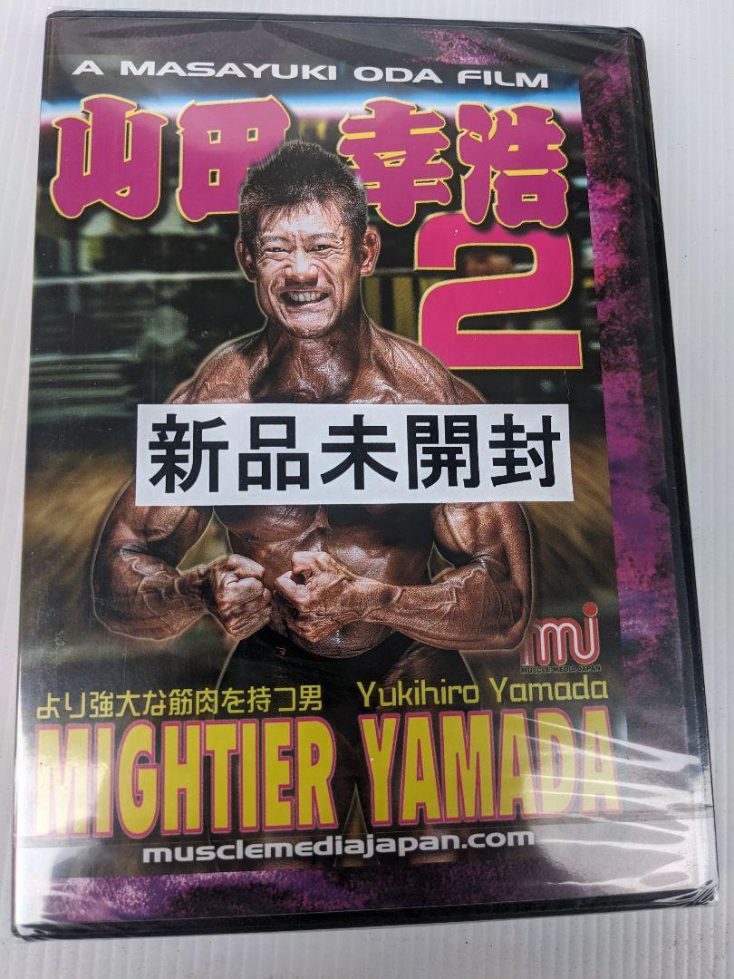 実践！マッスルエナジー・テクニック DVD １巻２巻セット DVD】実践!マッスルエナジーテクニック 第2巻 () | Tom Ockler
