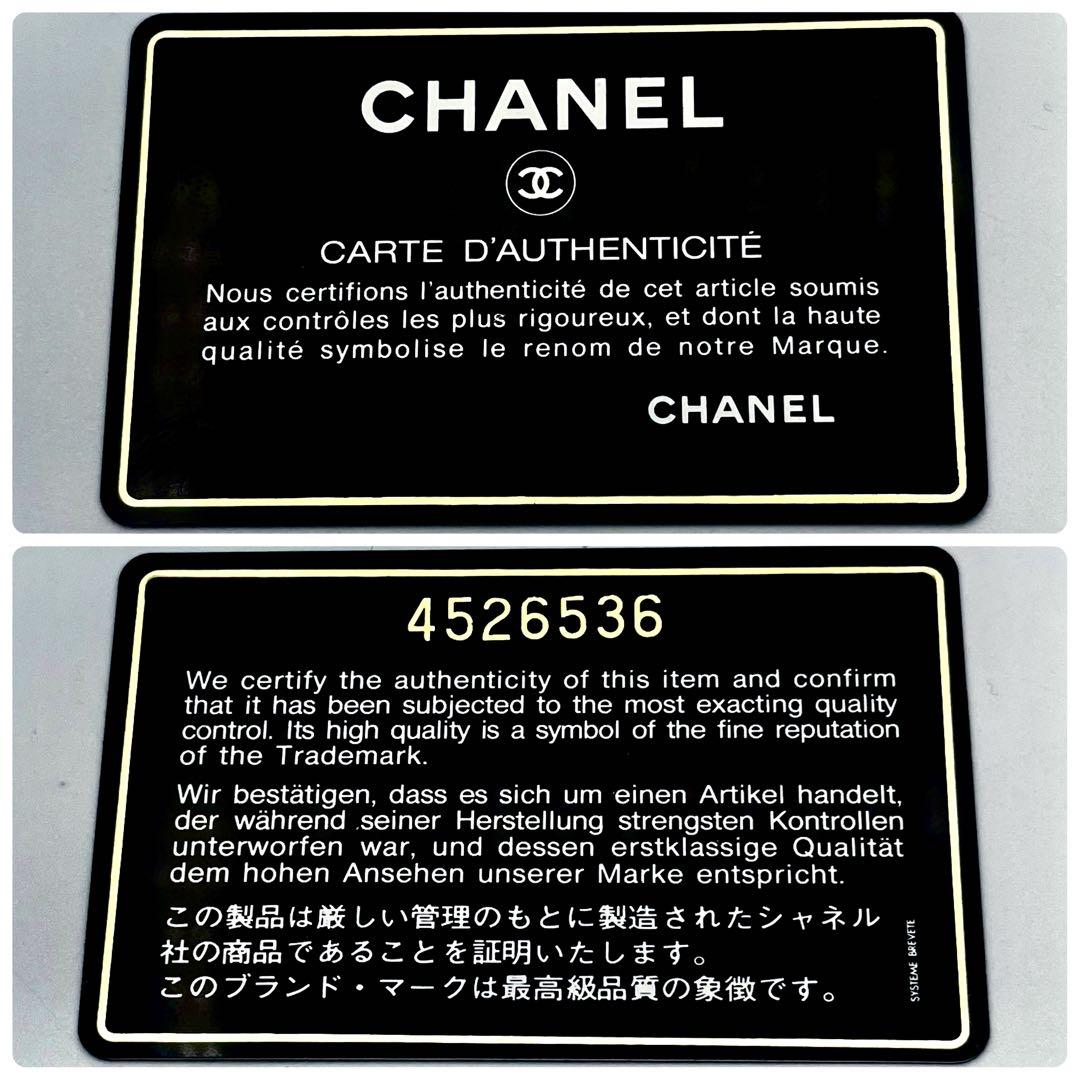本日限り！ CHANEL ピコローレ がま口財布 正規品保証 Z278