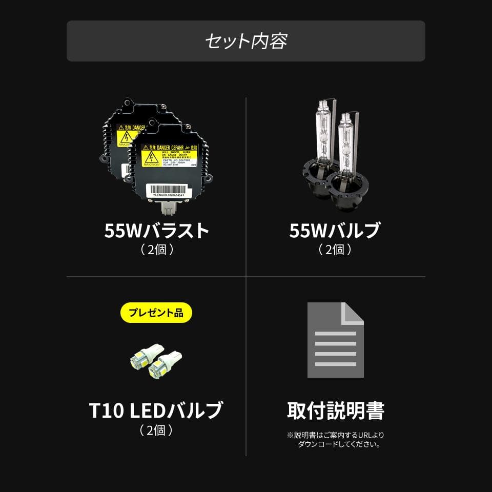 □ D2S 55W化 純正バラスト パワーアップ HIDキット セルボ | ebs