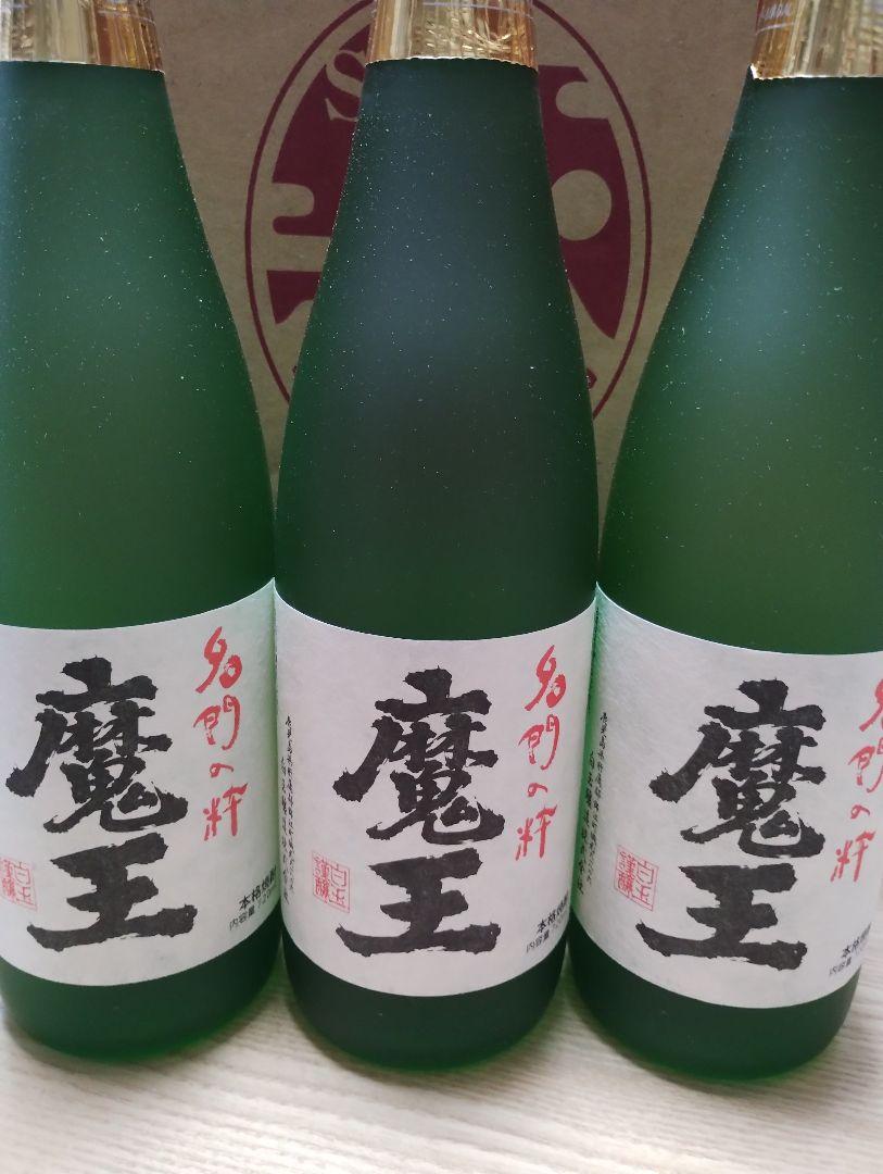 魔王（本格芋焼酎）720ml 3本入 送料込