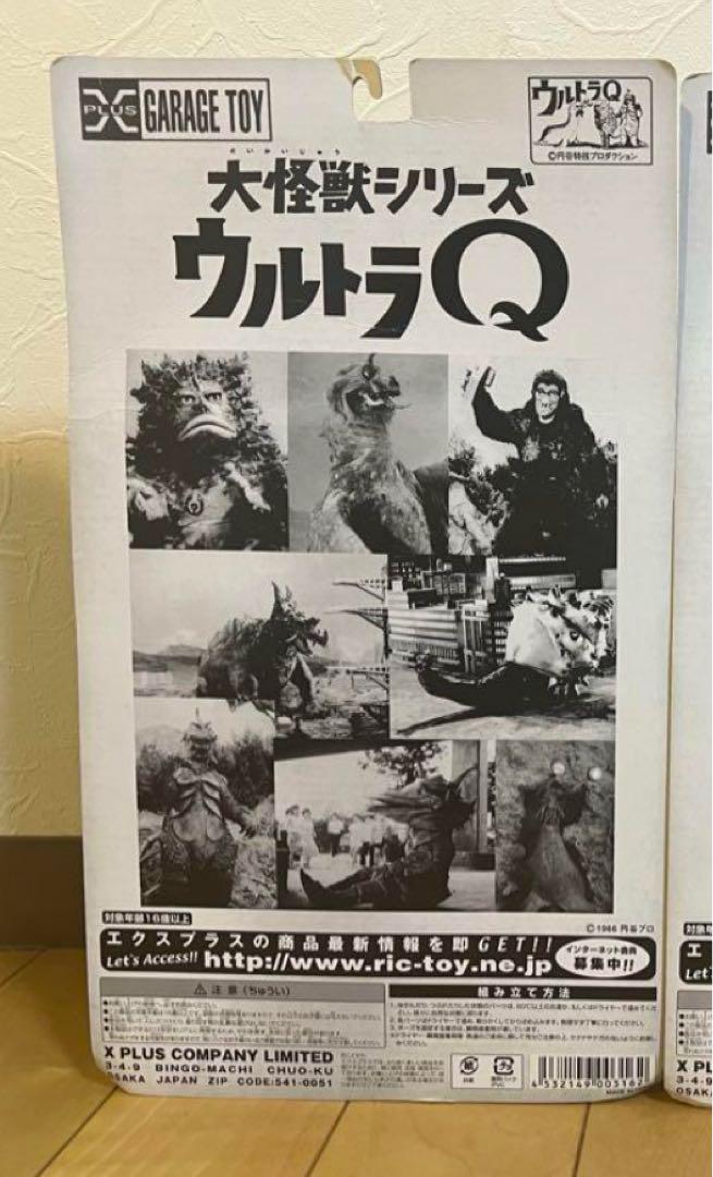 【新品未開封】ウルトラQ カネゴン フィギュア
