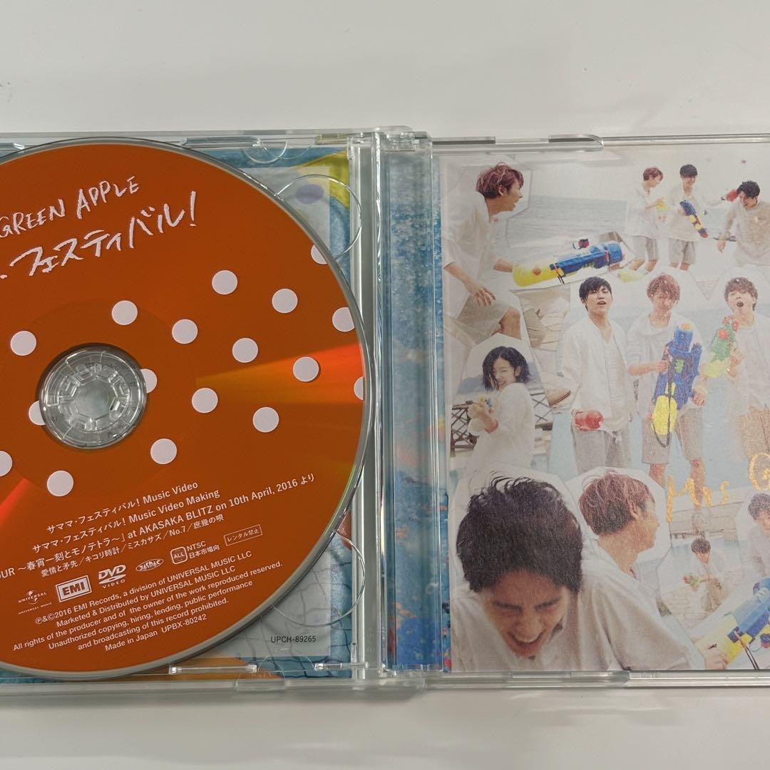 Mrs. GREEN APPLE サママフェスティバル 初回限定盤 DVD付き CD