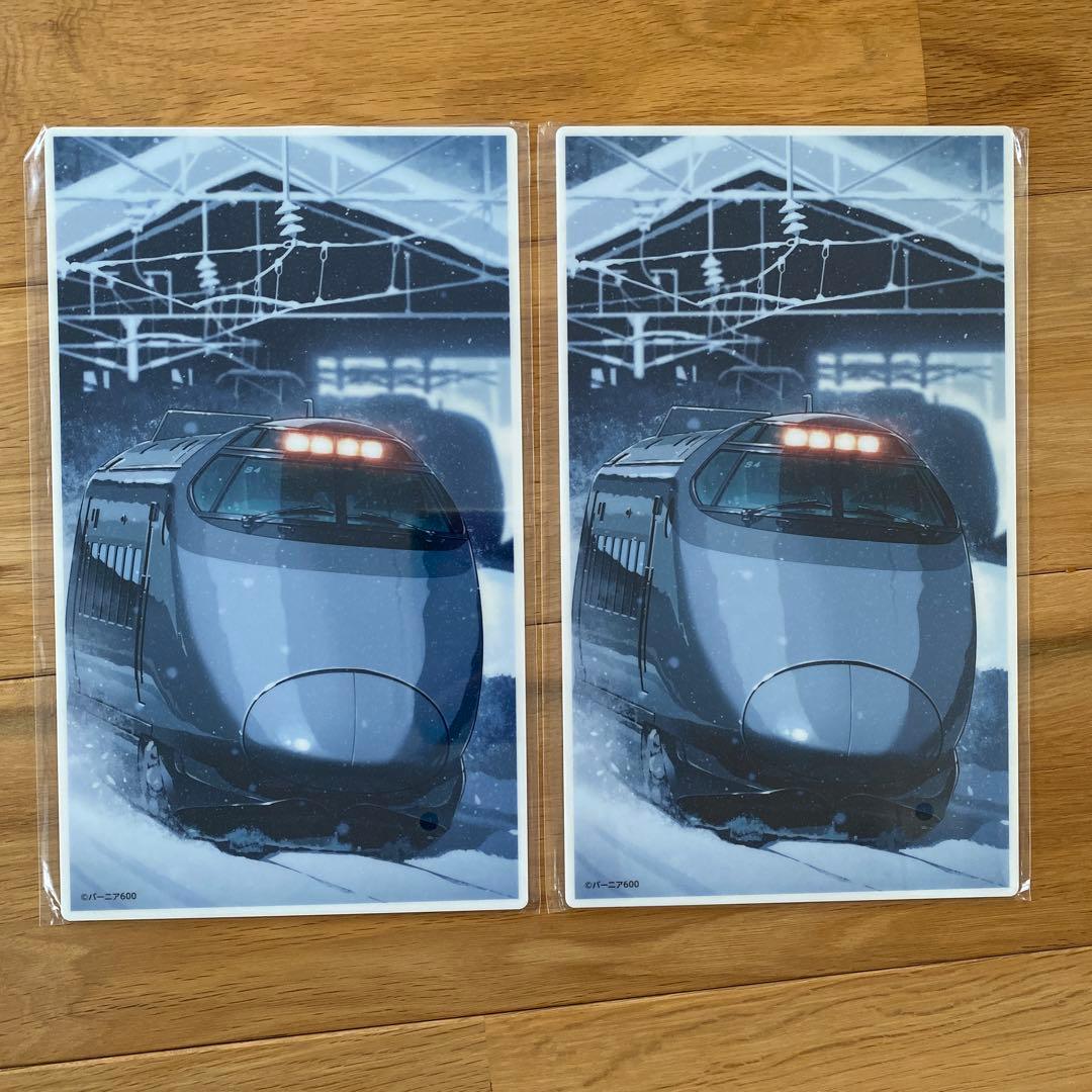 スーパートレインスタンプラリー イラストプレート