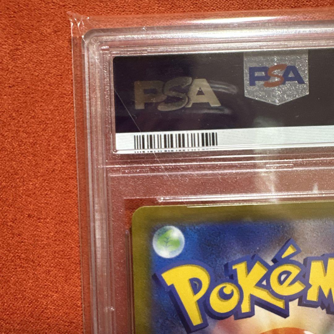 ギラティナ V SA PSA10