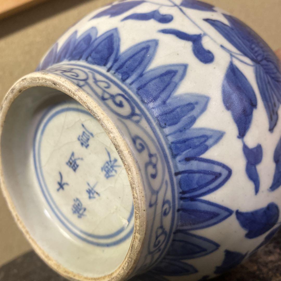 中国古玩　染付花瓶13cm22cm