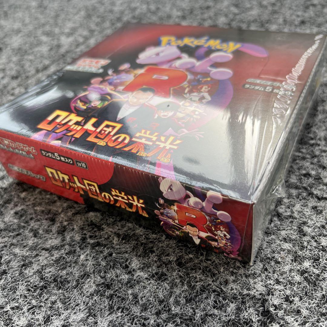 ポケモンカードロケット団の栄光 1BOX シュリンク付き