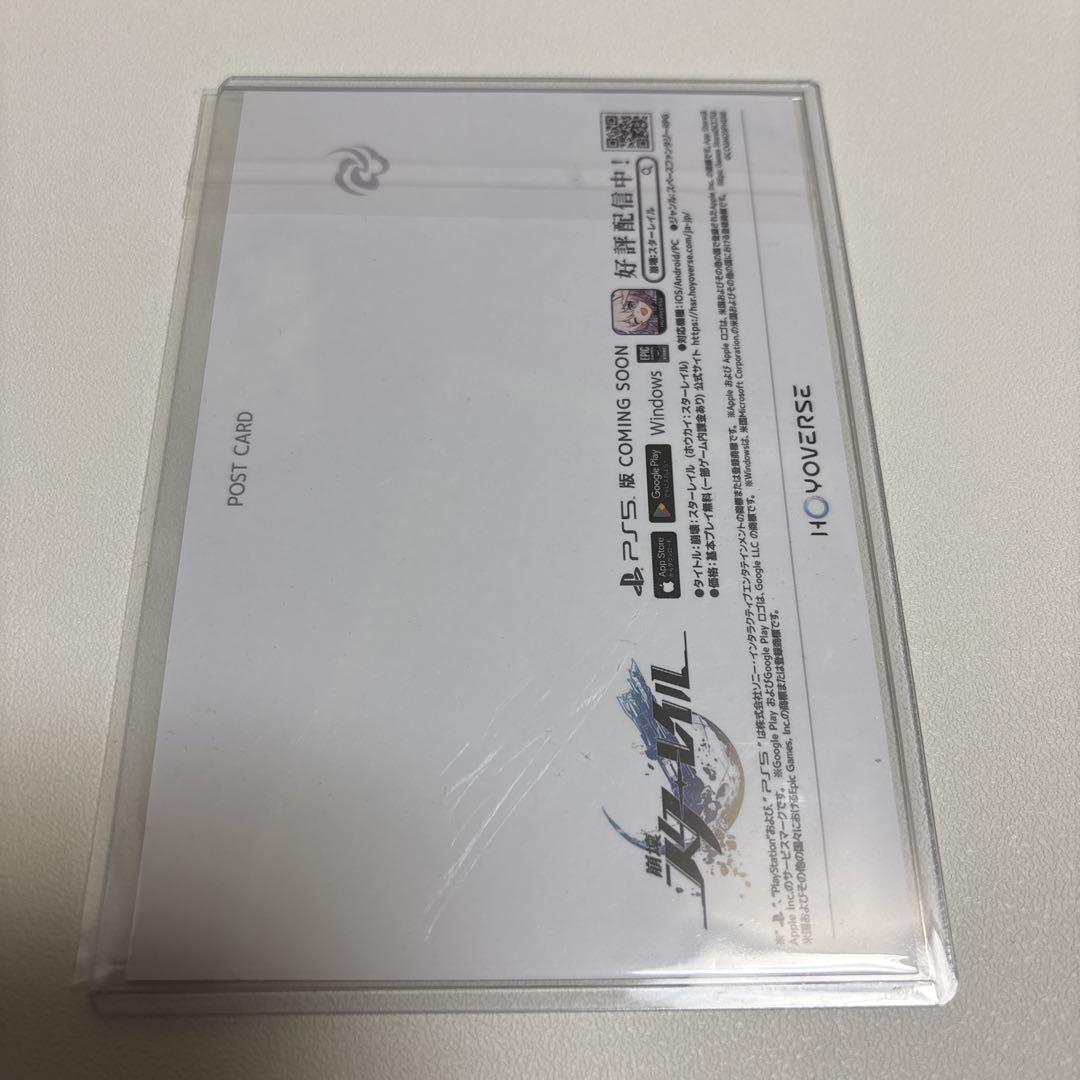 崩壊スターレイル 刃 TGS ポストカード