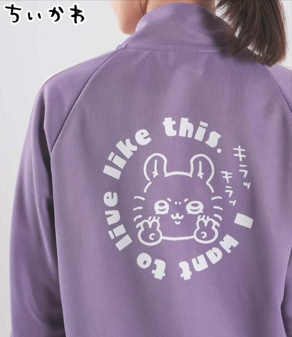 ハニーズ/ドンキホーテ♡ちいかわ/モモンガ♡ジャケット＆パンツ♡ジャージ【新品】