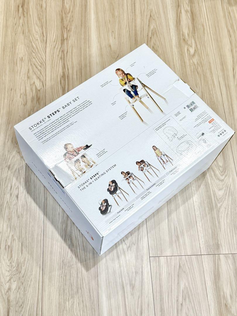 STOKKE　STEPS　ストッケステップス　ベビーセット& トレイ