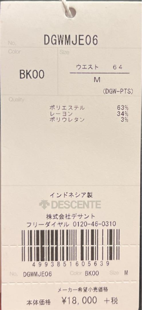 即納超激安 ゴルフウェア 2klLf-m69877084991 大人気得価
