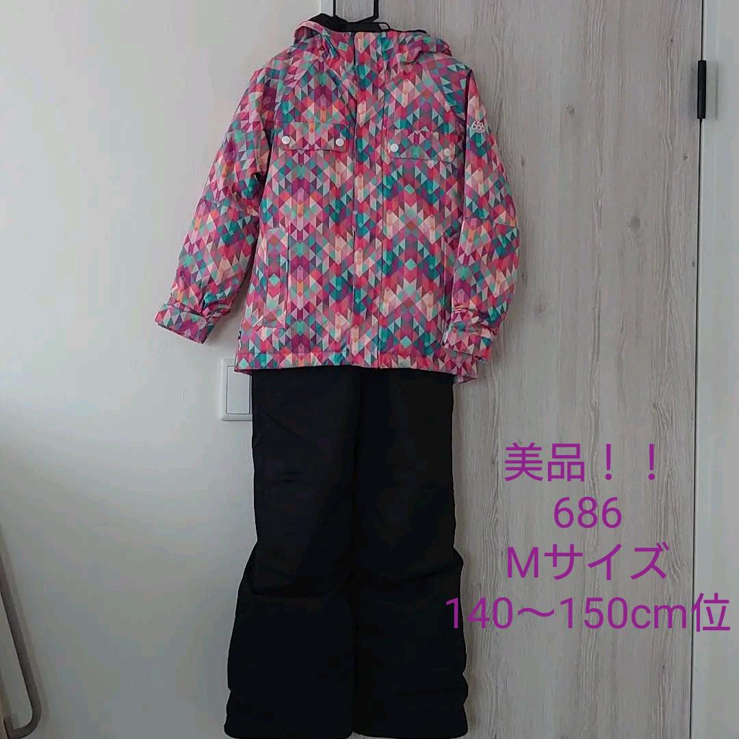 686 youth スノーウェア Mサイズ