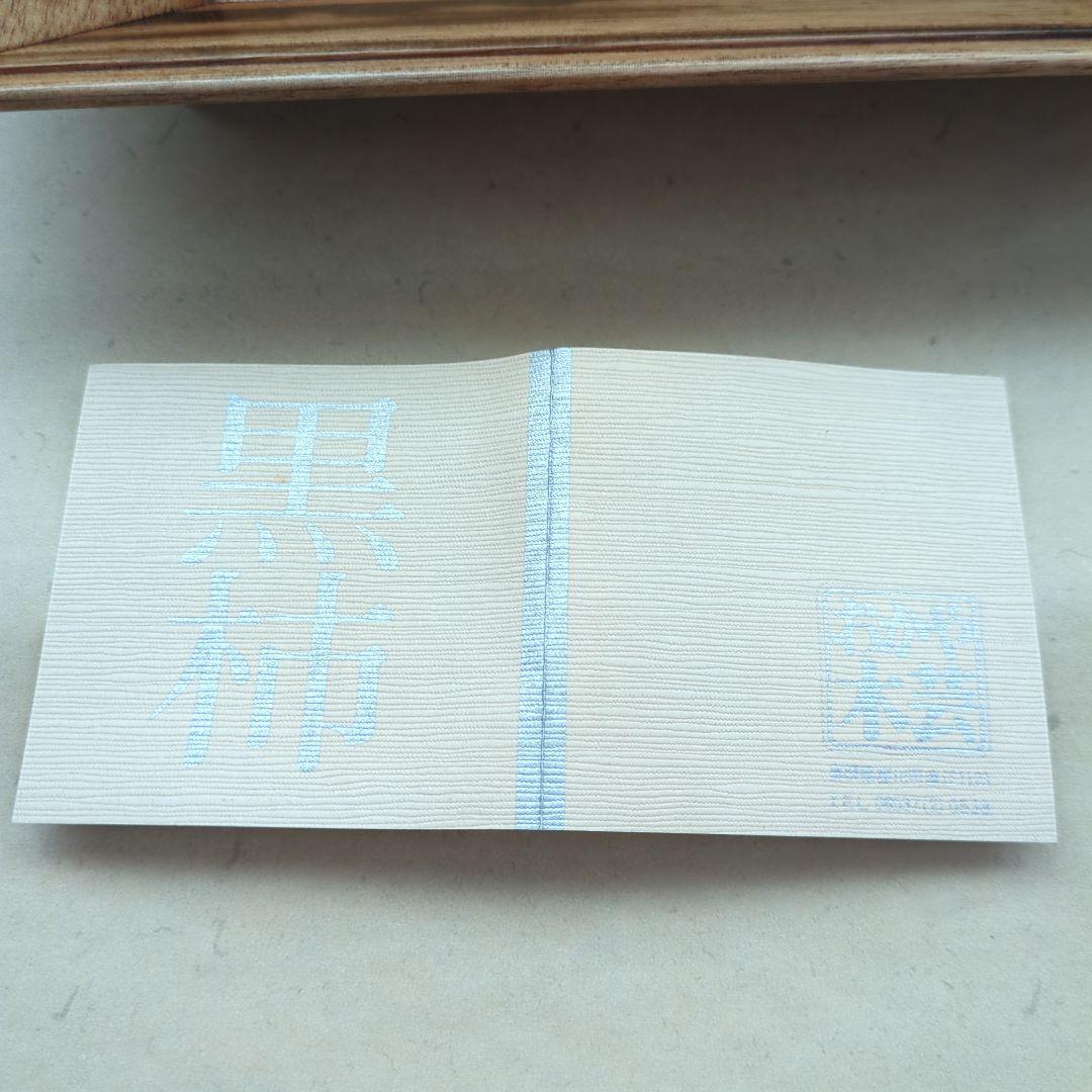賢*様 黒柿　正方形菓子盆　箸　セット