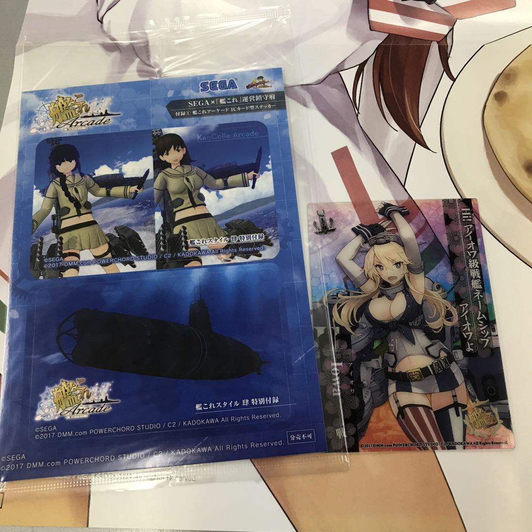 A1974 艦これ イタリア艦ポスター＋北上・大井型ステッカー＋