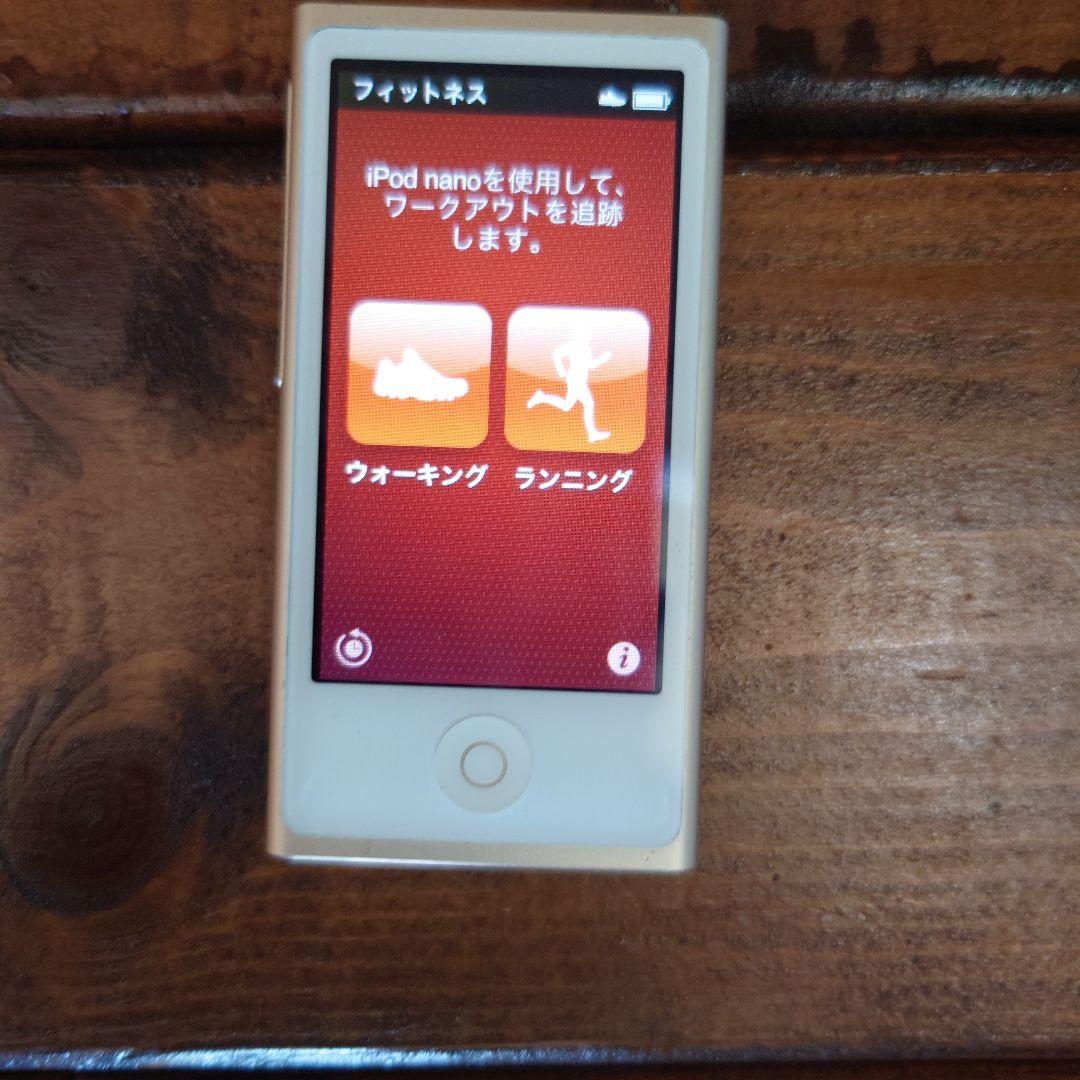 iPod nano第七世代