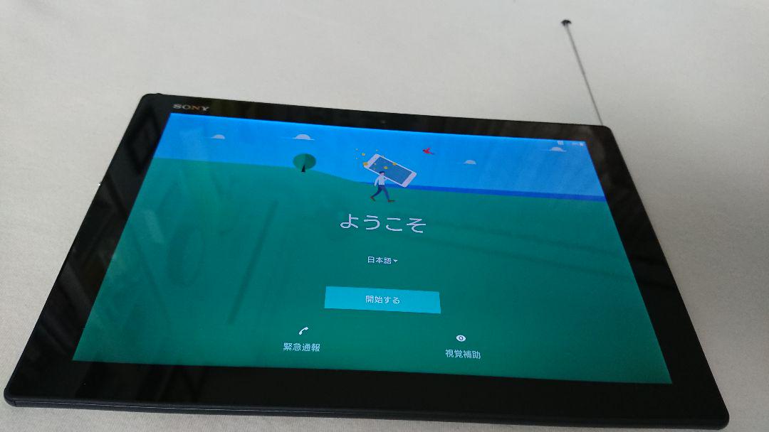 Amazon.co.jp: SONY(ソニー) Xperia Z4 Tablet 32GB ブラック SO
