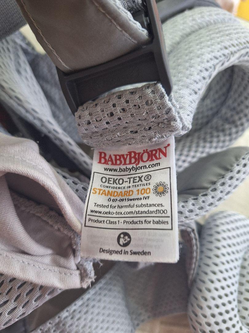 BABYBJÖRN　ベビービョルン　ハーモニー